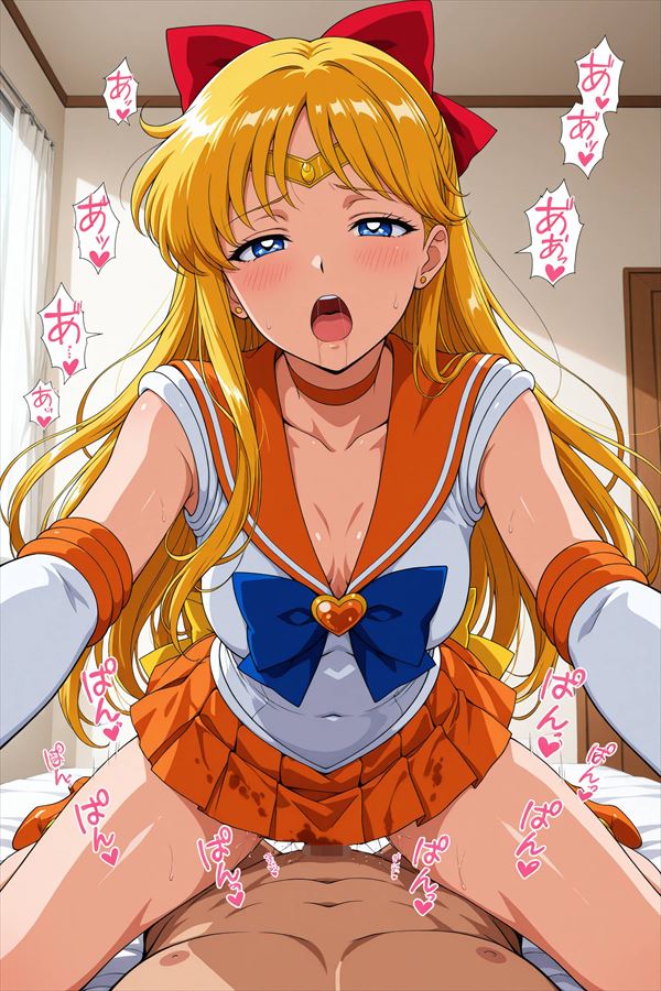 【美少女戦士セーラームーン】ヴィーナスのエロカワイイ画像を無料でまとめて貼っていくぜ☆