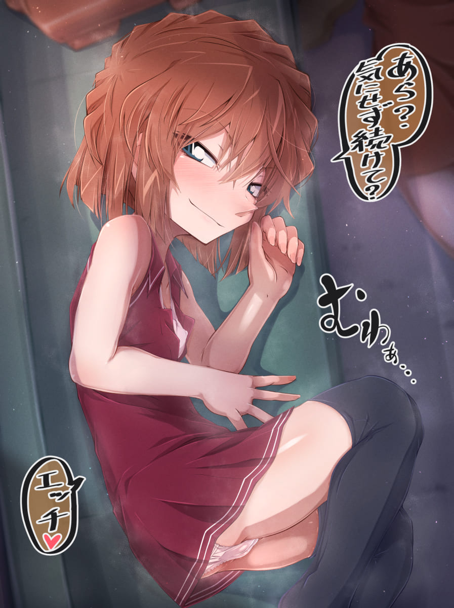 【エロ画像】灰原哀とエッチする妄想をしたときにありがちな展開！(名探偵コナン)