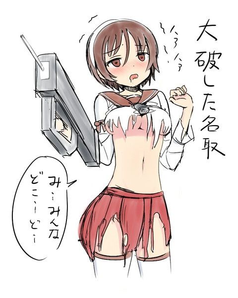 名取の悩殺必死のセクシーポーズのエロ画像！【艦隊これくしょん】