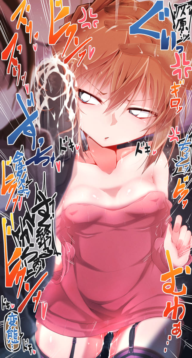 【エロ画像】灰原哀とエッチする妄想をしたときにありがちな展開！(名探偵コナン)