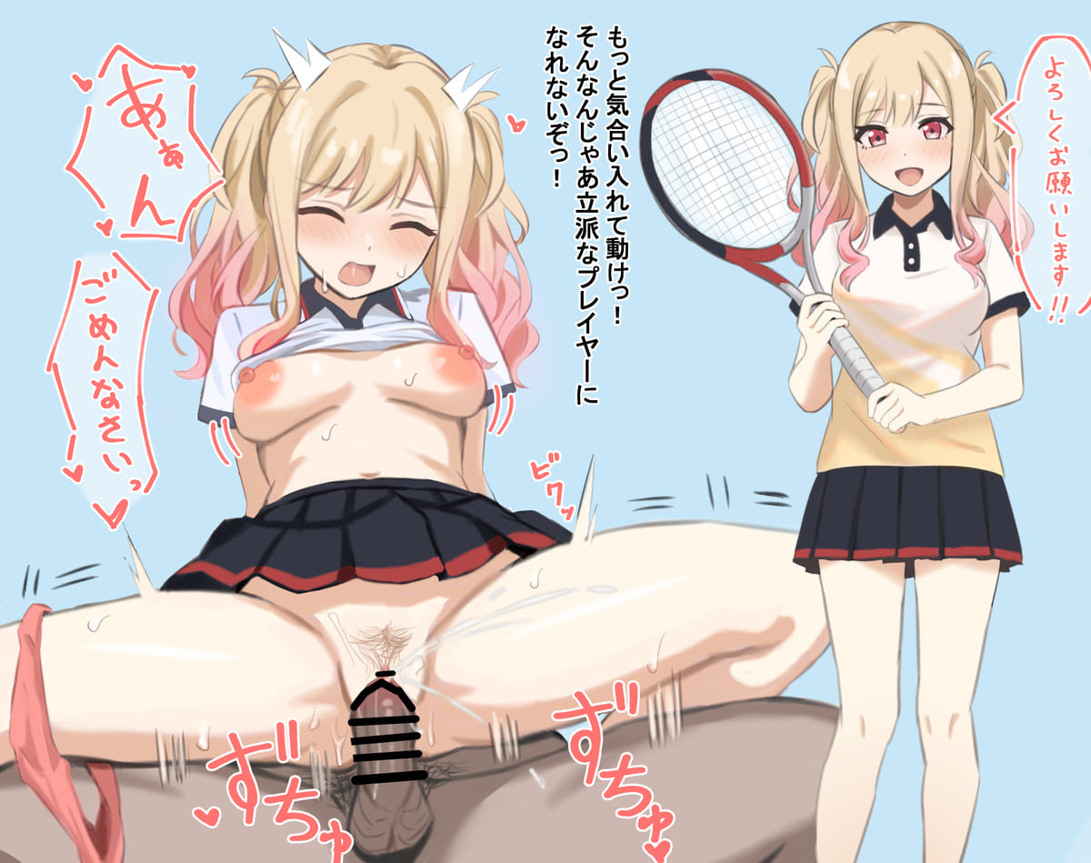 【プロジェクトセカイ】天馬咲希の激しいエロでハメハメな二次エロ画像まとめ