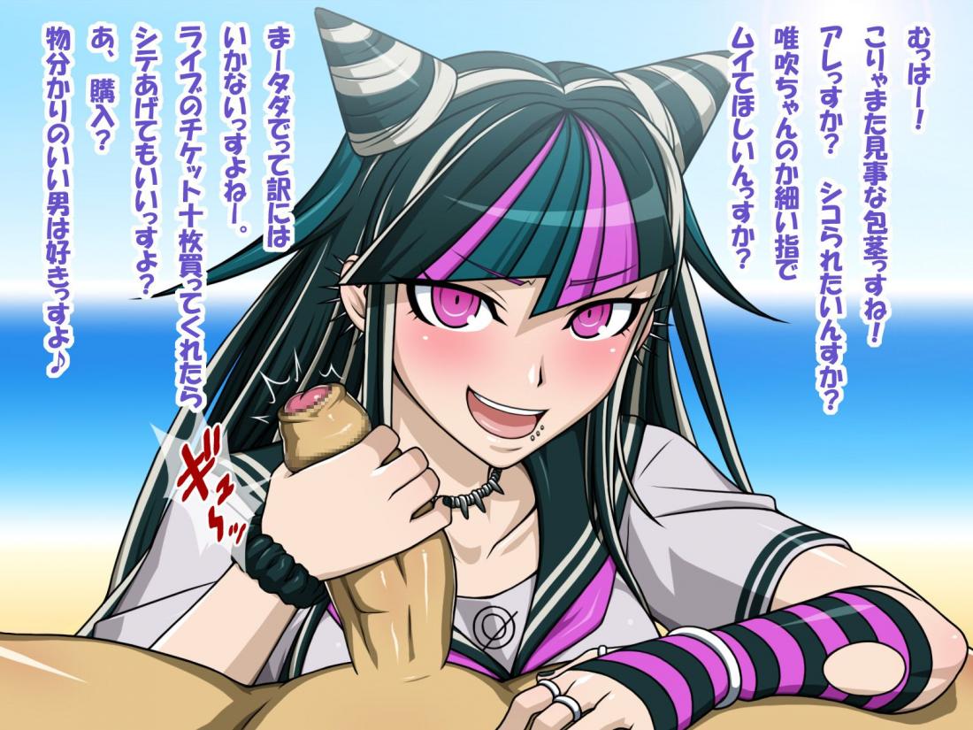快楽に堕ちそうになってるアヘ顔の澪田唯吹抜けるエロ画像！【ダンガンロンパ】