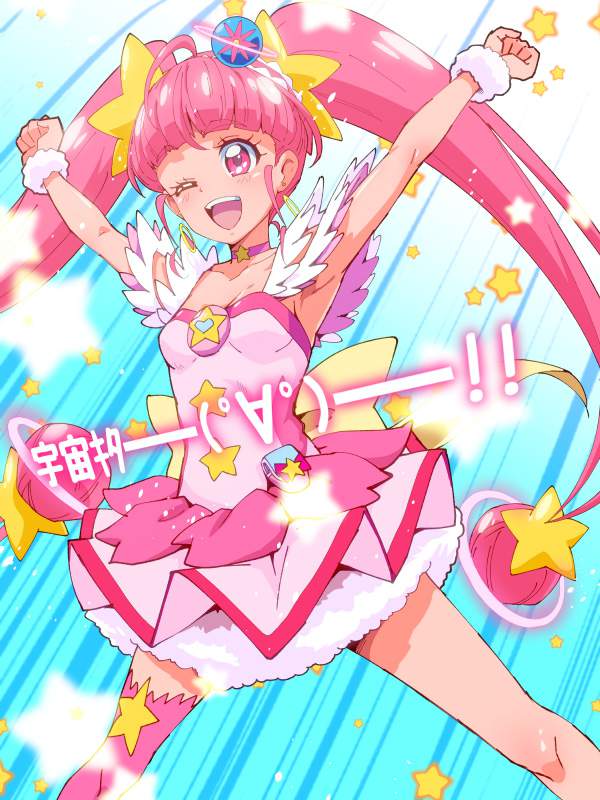 【エロ画像】プリキュアのエロコスプレの参考にしたくなるキュアスターのキャラクター画像