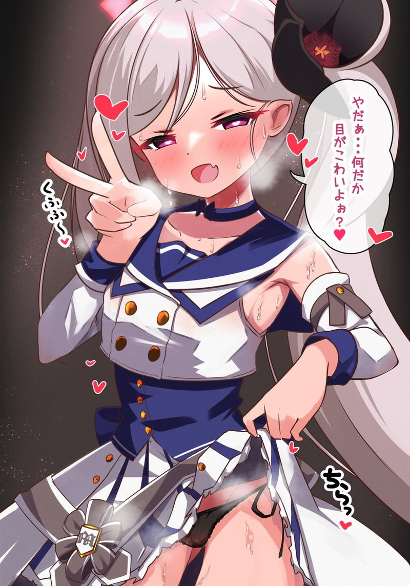 【ブルーアーカイブ】浅黄ムツキの無料(フリー)の二次エロ画像集