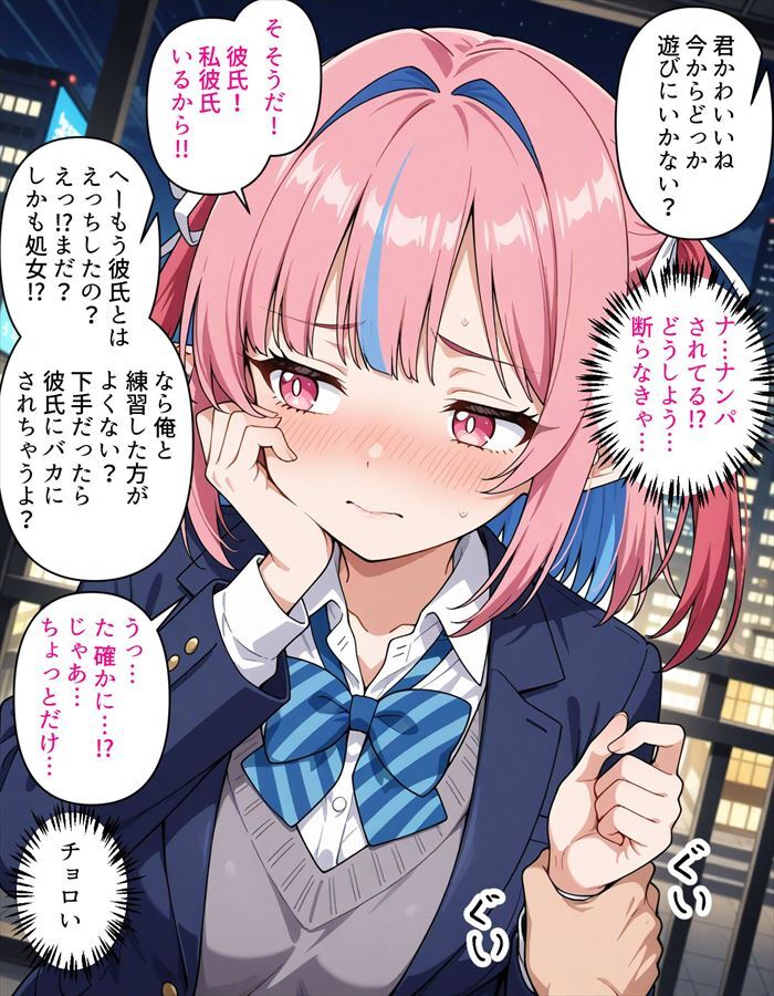 【カナン様はあくまでチョロい】高潔カナンのえっちでかわいい二次エロ画像