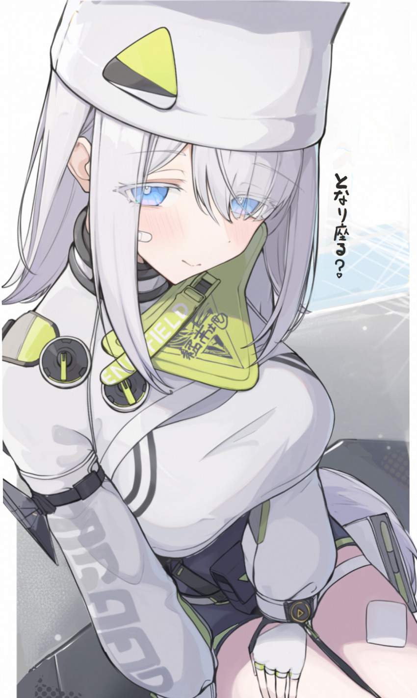 エンドフィールドのオナニー姿を想像するだけでめっちゃ抜けるエロ画像【アークナイツ】