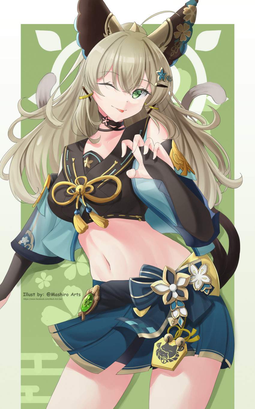 【エロ画像】可愛い綺良々の画像を集めてみたが、エロすぎだろ・・・(原神)