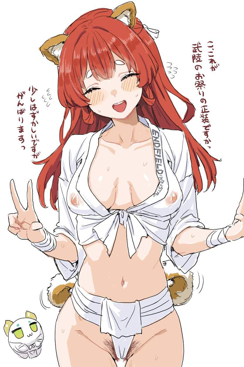 【アークナイツ】エンドフィールドの抜けるセックス写真画像集