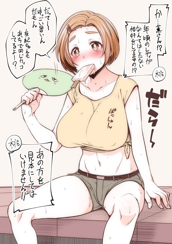 龍崎薫のセクシーで抜ける二次エロ画像集【アイドルマスターシンデレラガールズ】