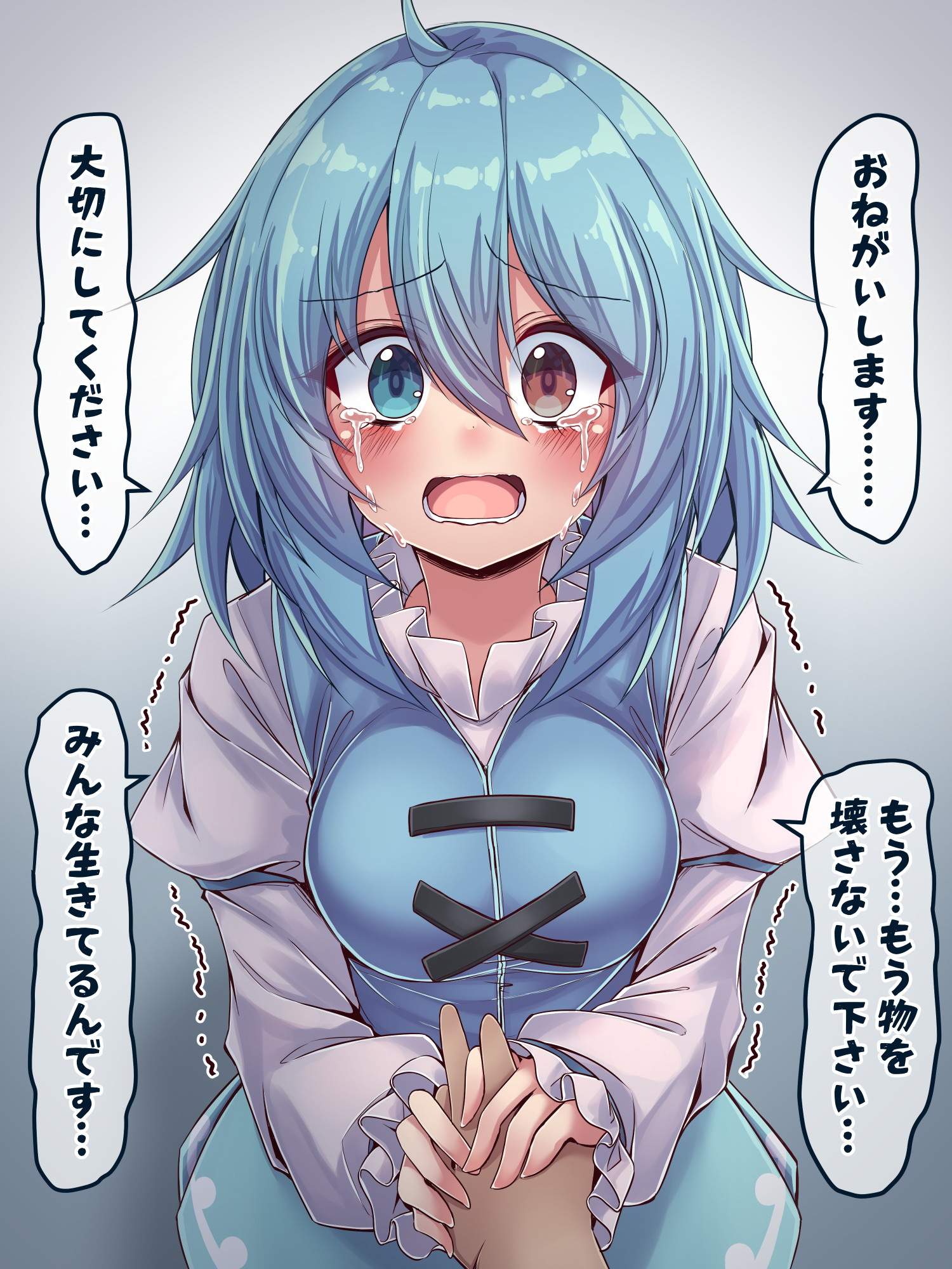 見てるだけで幸せになれる多々良小傘の無料エロ画像まとめ！(東方Project)
