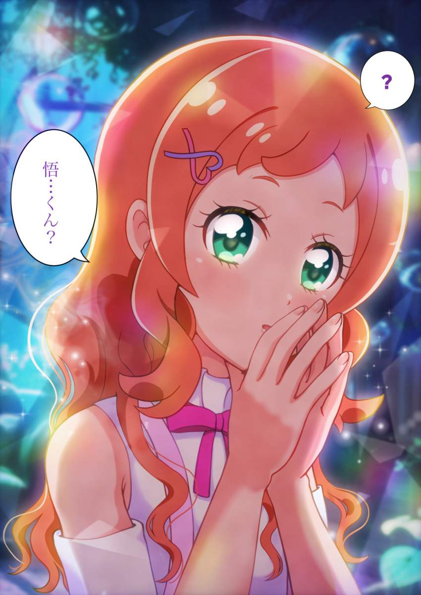 【わんだふるぷりきゅあ！エロ漫画】キュアフレンディのご奉仕Ｓ●Ｘで即抜き！●ハメ！