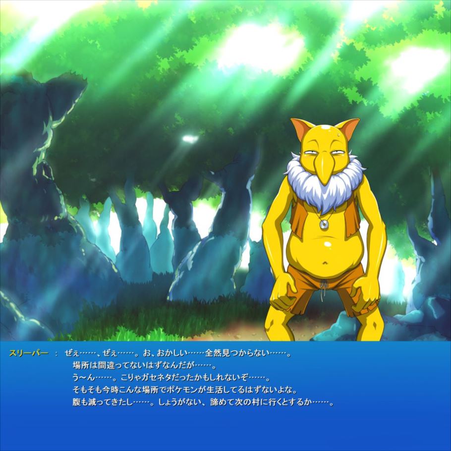 【エロ画像】バシャーモとエッチする妄想をしたときにありがちな展開!(ポケットモンスター)