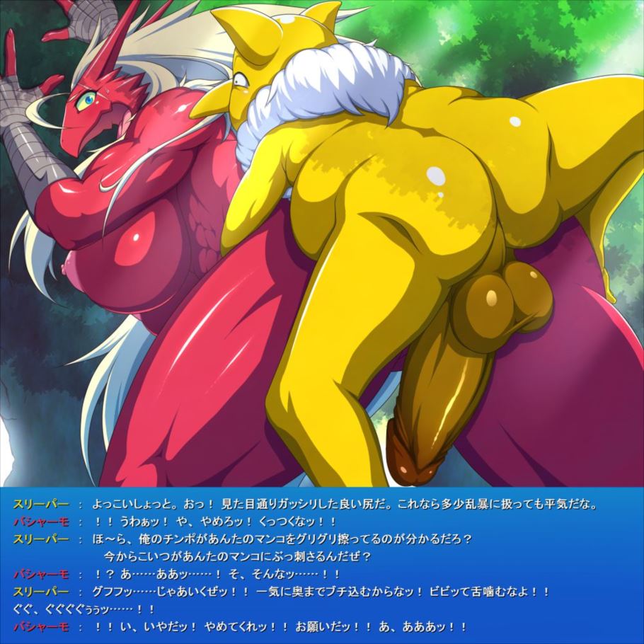 【エロ画像】バシャーモとエッチする妄想をしたときにありがちな展開!(ポケットモンスター)