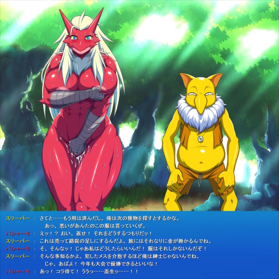 【エロ画像】バシャーモとエッチする妄想をしたときにありがちな展開!(ポケットモンスター)