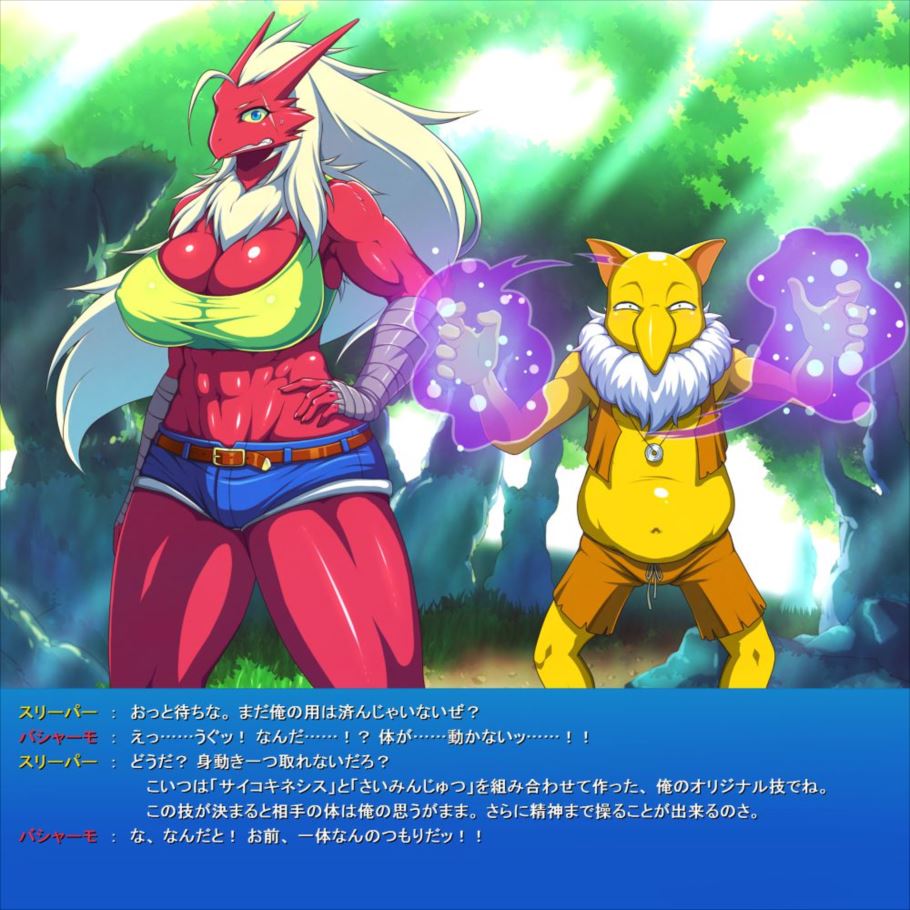 【エロ画像】バシャーモとエッチする妄想をしたときにありがちな展開!(ポケットモンスター)