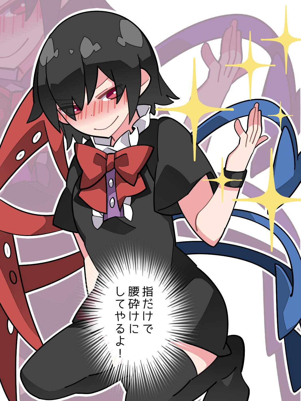 【東方Project】封獣ぬえのエロカワイイ画像を無料でまとめて貼っていくぜ☆