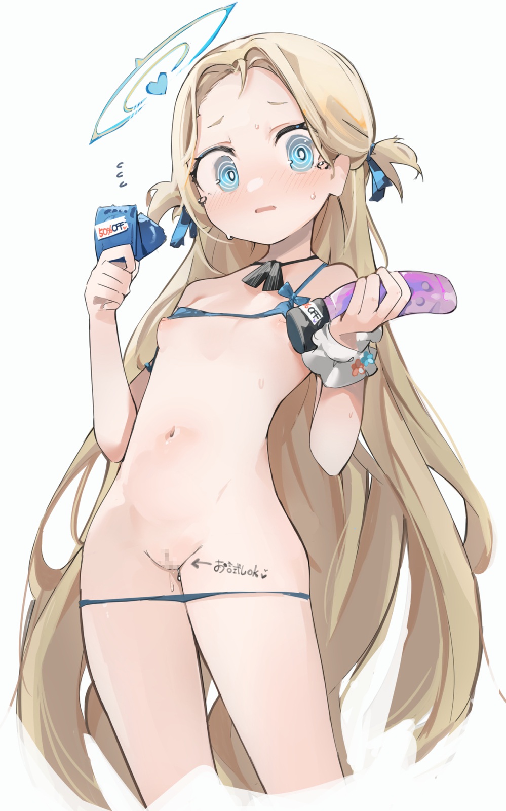 ソラのおっぱいを好き放題ヤリ放題な二次エロ画像【ブルーアーカイブ】