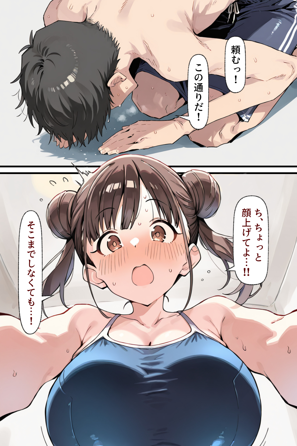 園田智代子のどエロい二次エロ画像がいっぱいおっぱい！【アイドルマスター】