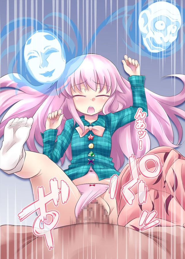 【東方Project】秦こころの萌え・可愛い二次エロ画像まとめ