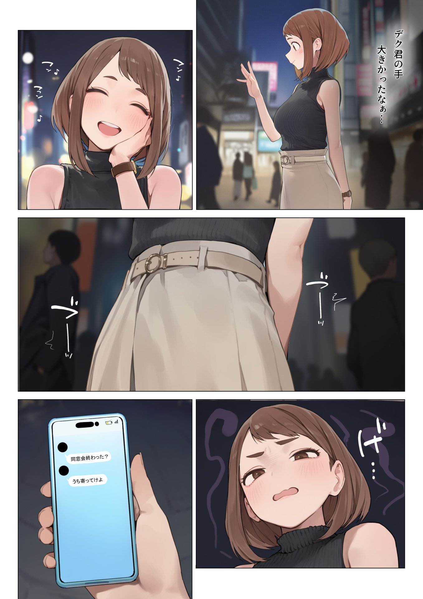 【エロ画像】僕のヒーローアカデミアのエロコスプレの参考にしたくなる麗日お茶子のキャラクター画像