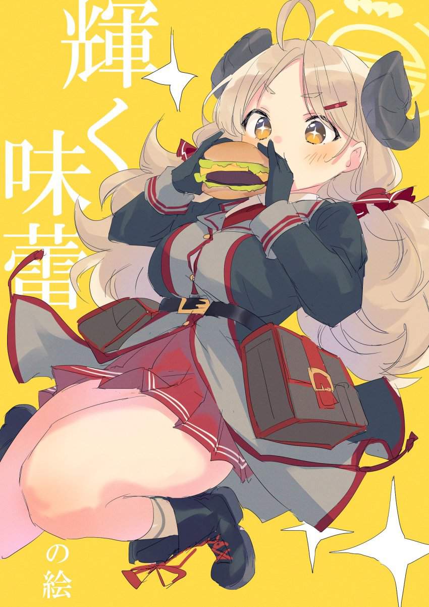 【ブルーアーカイブ】獅子堂イズミの無料(フリー)の二次エロ画像集