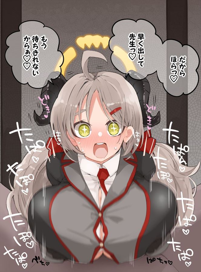 【ブルーアーカイブ】獅子堂イズミの無料(フリー)の二次エロ画像集