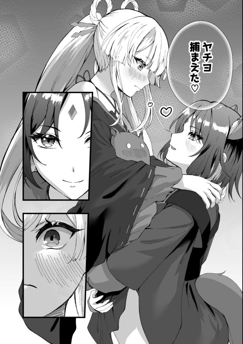 【超かぐや姫!エロ漫画】月見ヤチヨのご奉仕S●Xで即抜き!●ハメ!