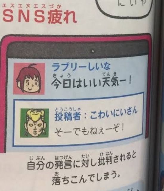 【画像あり】久岐忍の衝撃画像が流出!?(原神)