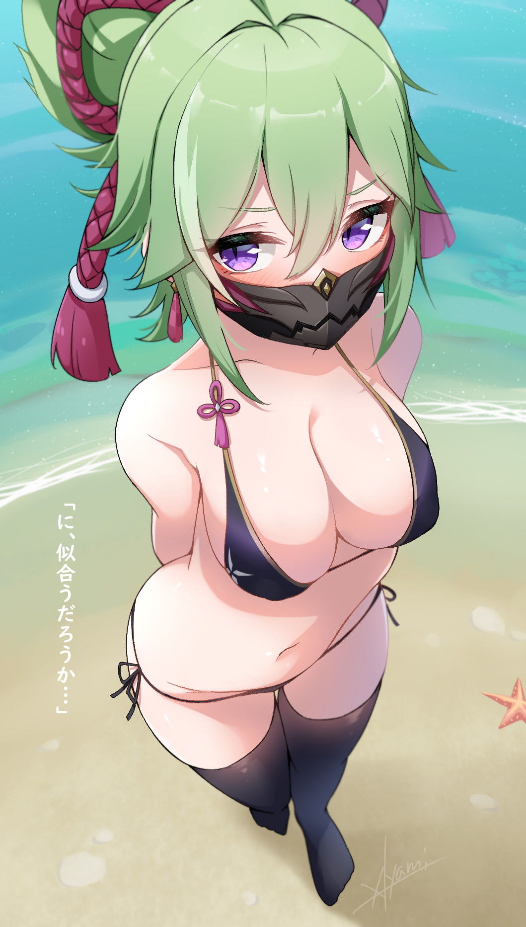 【画像あり】久岐忍の衝撃画像が流出!?(原神)
