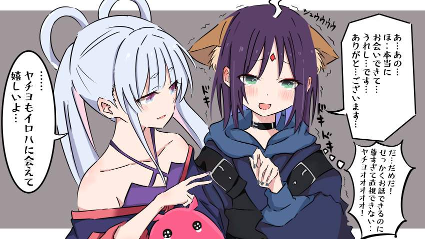 【エロ画像】可愛い月見ヤチヨの画像を集めてみたが、エロすぎだろ・・・(超かぐや姫！)