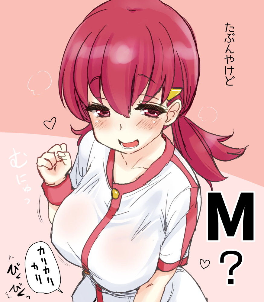 アカネのどエロい二次エロ画像がいっぱいおっぱい！【ポケットモンスター】