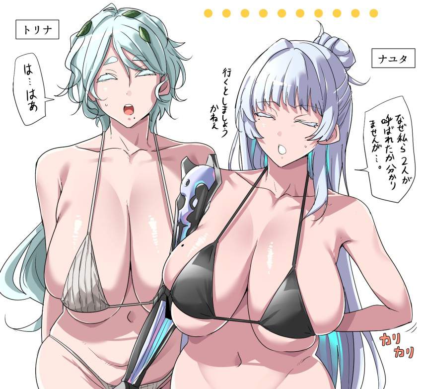 【勝利の女神：NIKKE】ナユタの中出し二次エロ画像まとめ