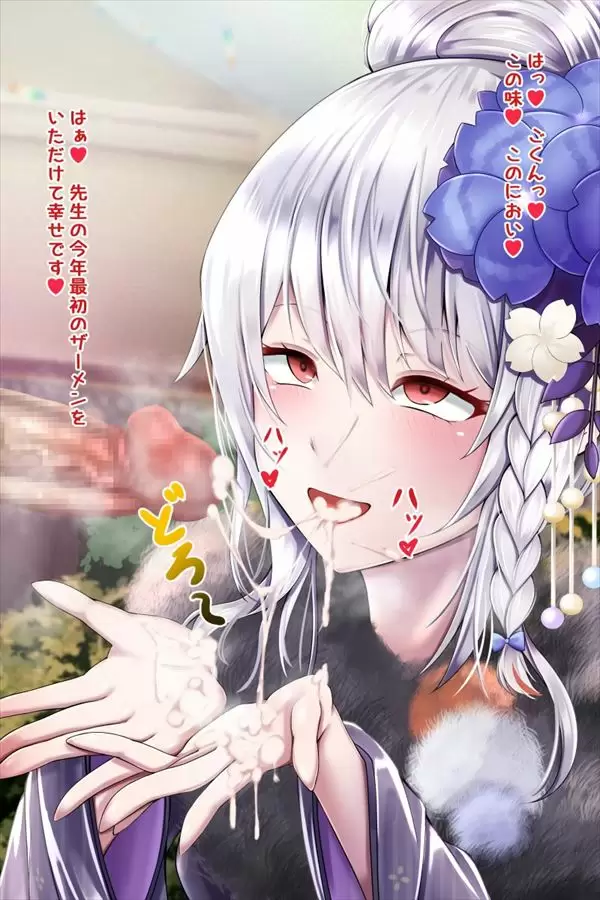 【ブルーアーカイブエロ画像】黒舘ハルナのアヘ顔を見たい人向けの秘密部屋がこちらです!