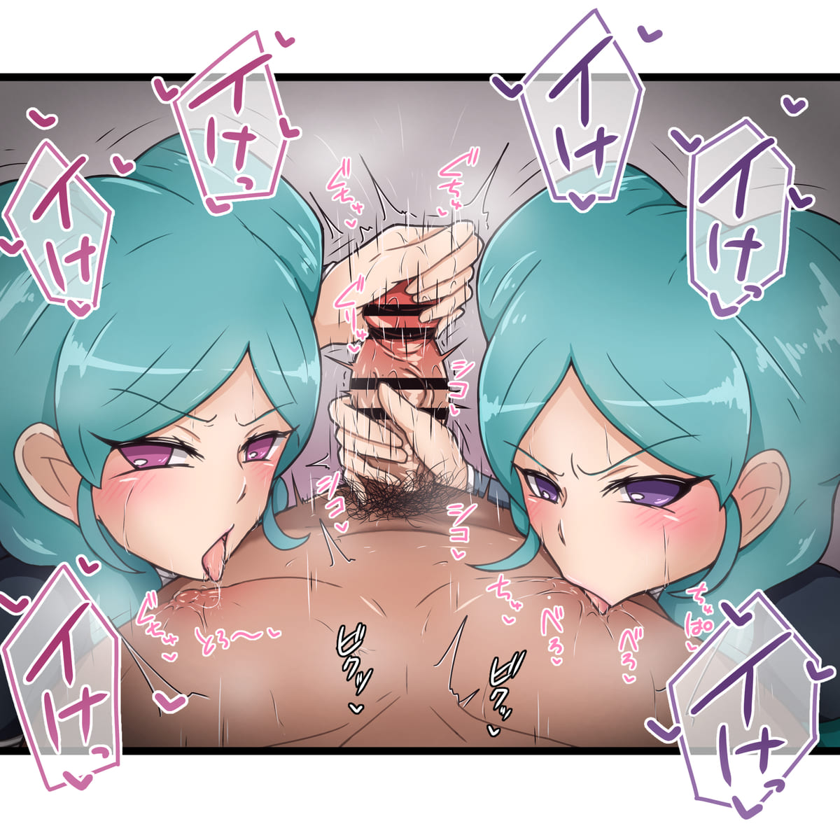 【イナズマイレブン】ベータの可愛いＨな二次エロ画像