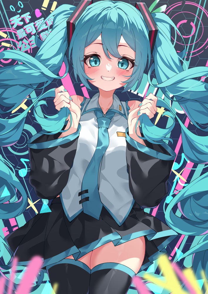 【画像あり】初音ミクの衝撃画像が流出!?(ボーカロイド)