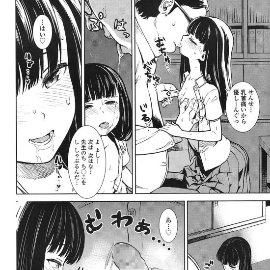 【ブルーアーカイブ】小鳥遊ホシノのかっこいい・かわいい二次エロ画像