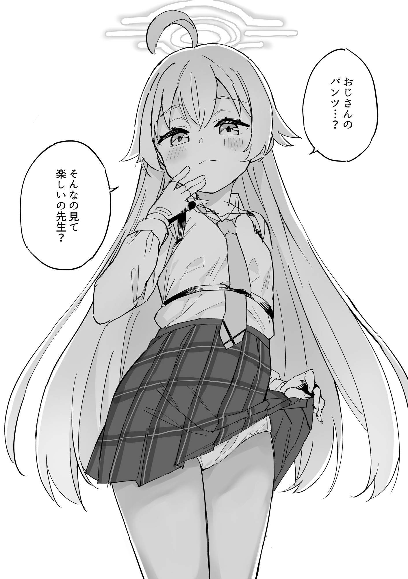 【ブルーアーカイブ】小鳥遊ホシノのかっこいい・かわいい二次エロ画像