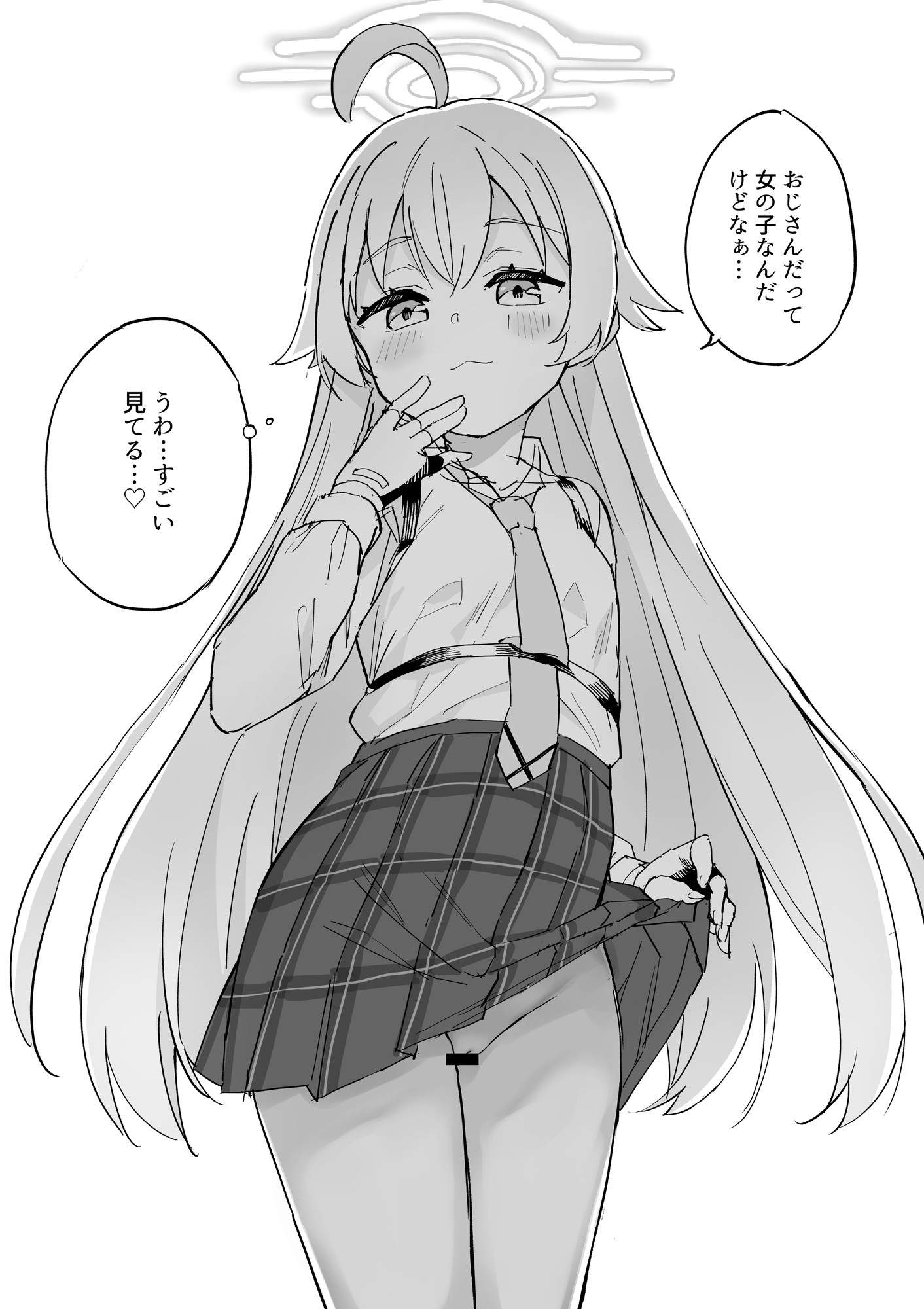 【ブルーアーカイブ】小鳥遊ホシノのかっこいい・かわいい二次エロ画像