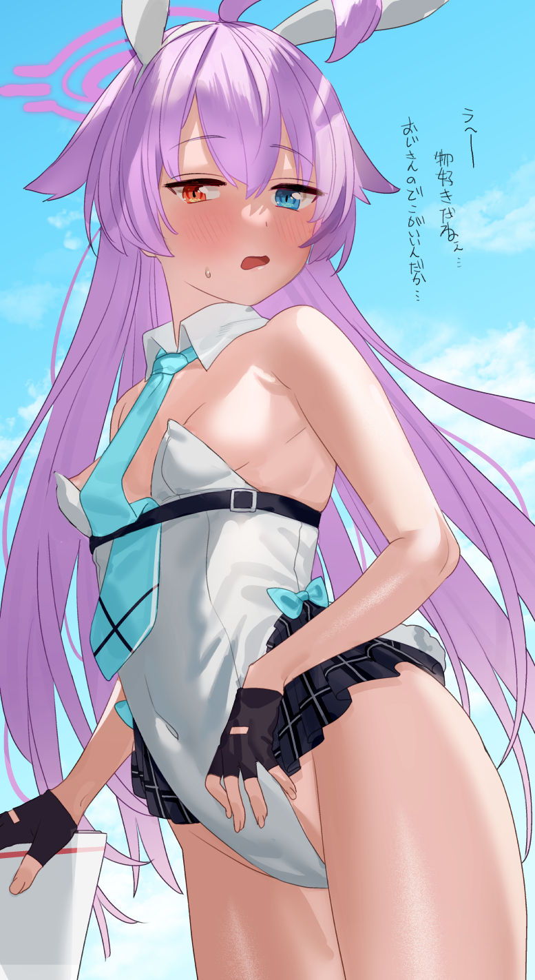 【ブルーアーカイブ】小鳥遊ホシノのかっこいい・かわいい二次エロ画像