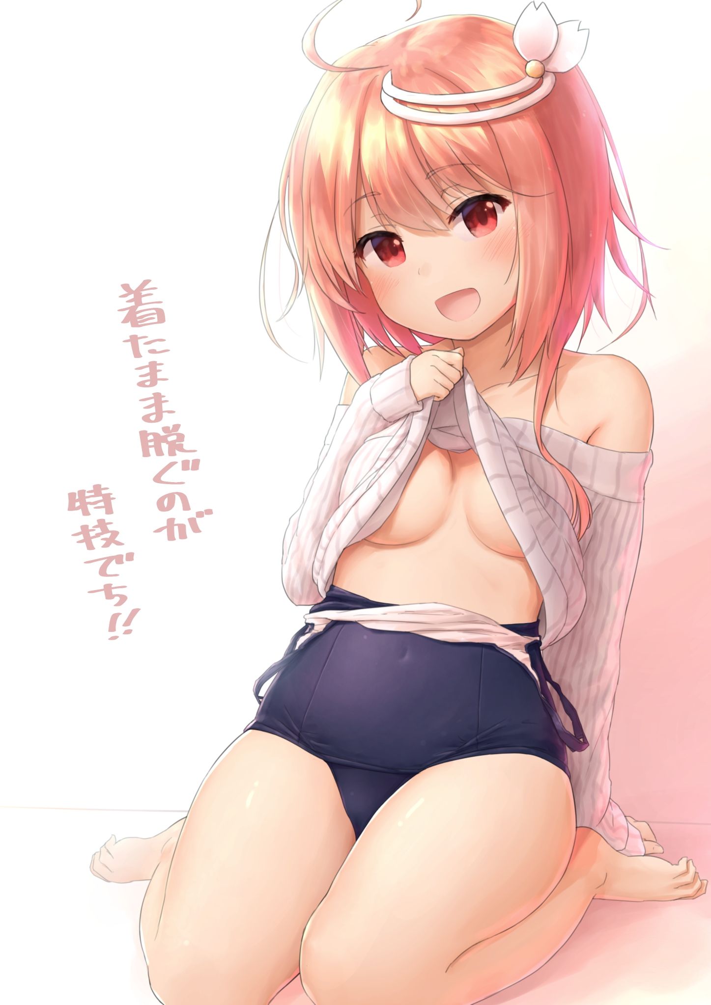 【艦隊これくしょん】伊58のエッチでがっつり抜けるエロ画像