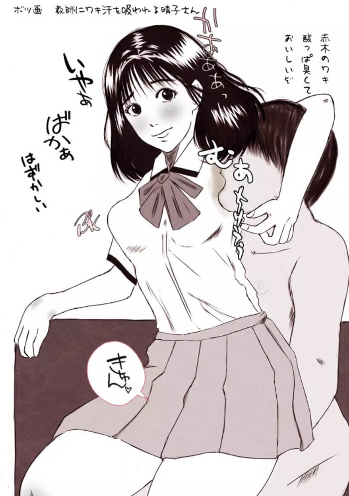 【スラムダンク】赤木晴子のがっつりむしゃぶりつきたいおっぱいエロ画像で即抜き!