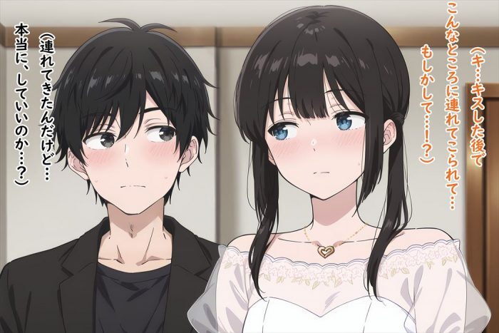 【愛してるゲームを終わらせたい】桜みくの中出し二次エロ画像まとめ
