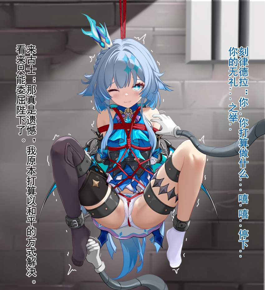 【崩壊:スターレイル】ケリュドラの可愛い絵炉画像まとめ