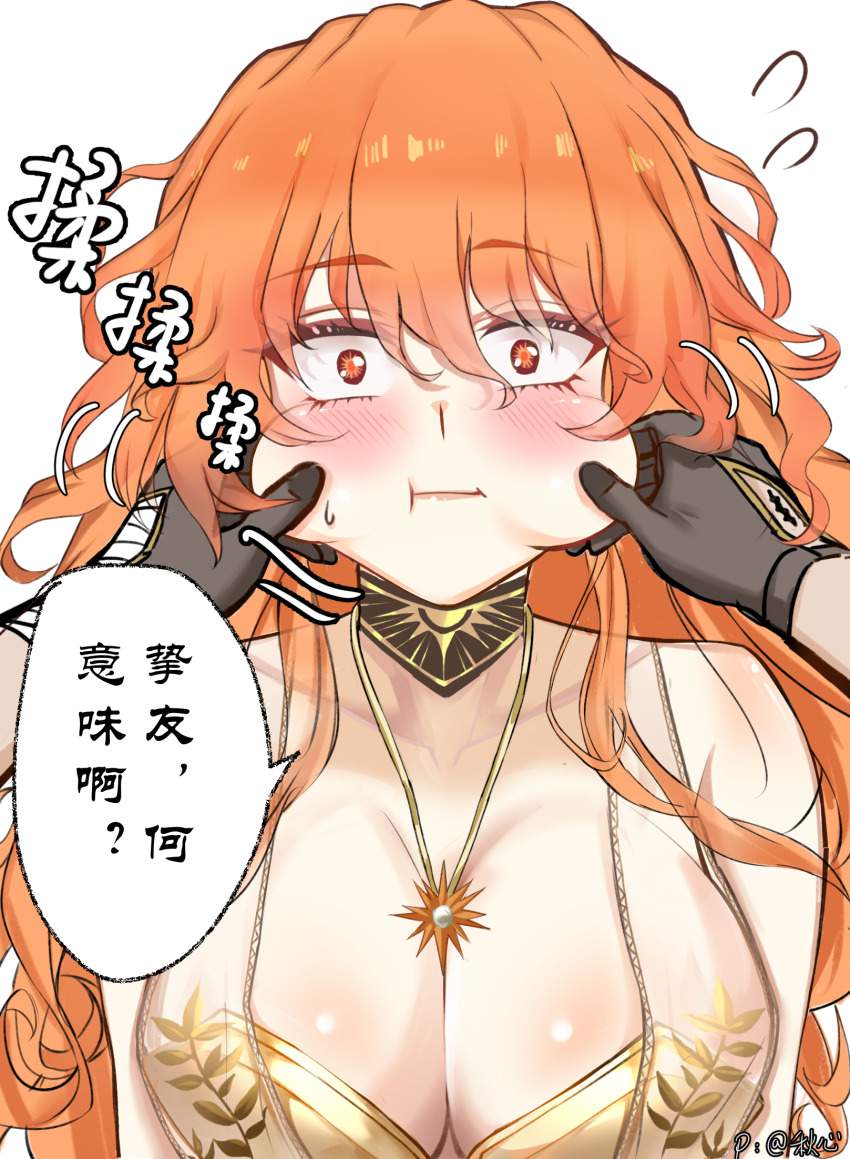【鳴潮】声優さんのエロボイスに合わせて鑑賞したいオーガスタの抜けるエロ画像