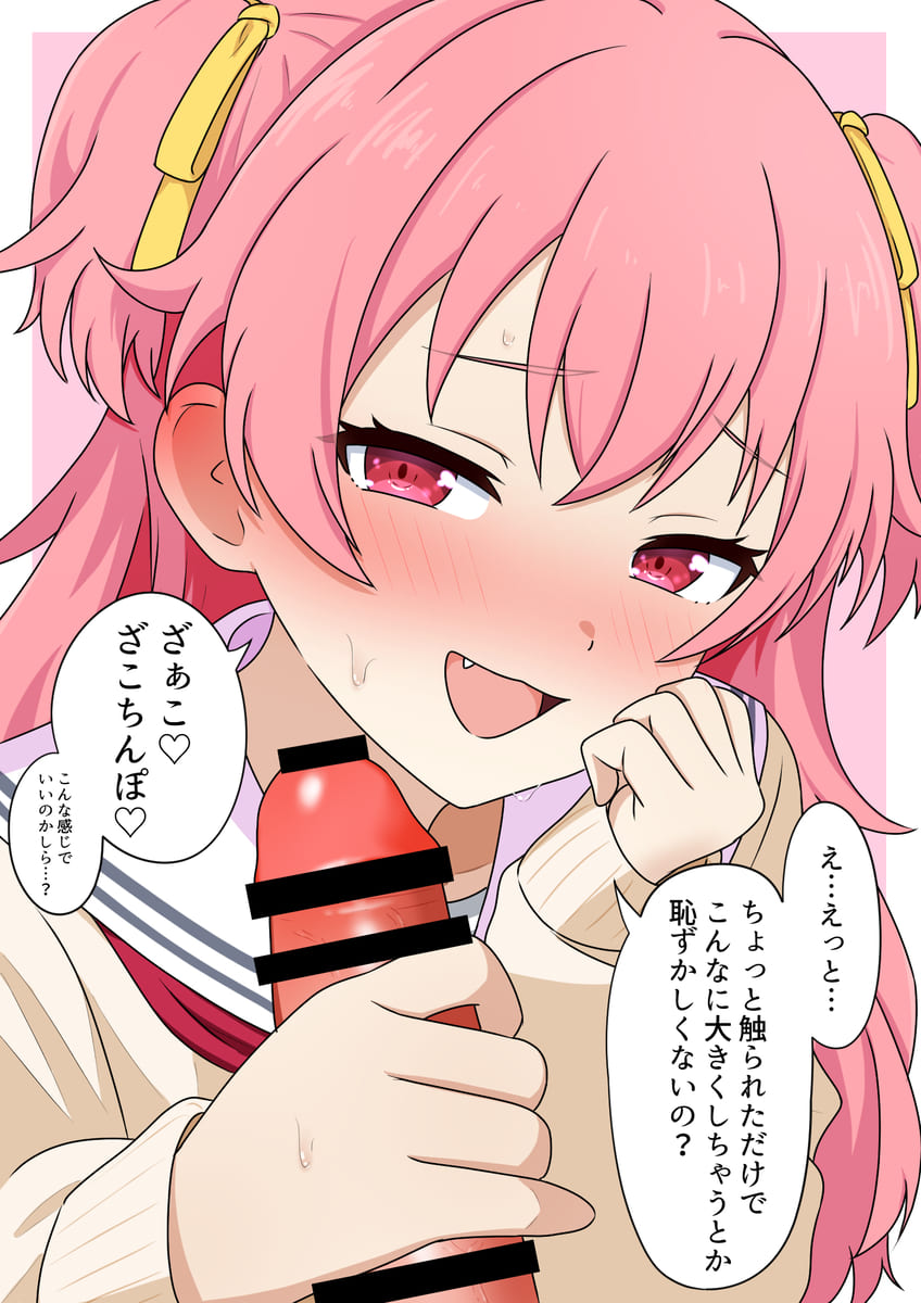 【プロジェクトセカイ】桃井愛莉の中出し二次エロ画像まとめ