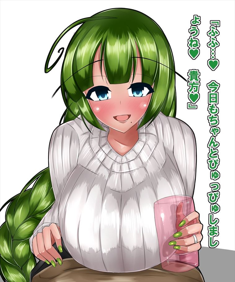 夕雲のセクシーで抜ける二次エロ画像集【艦隊これくしょん】