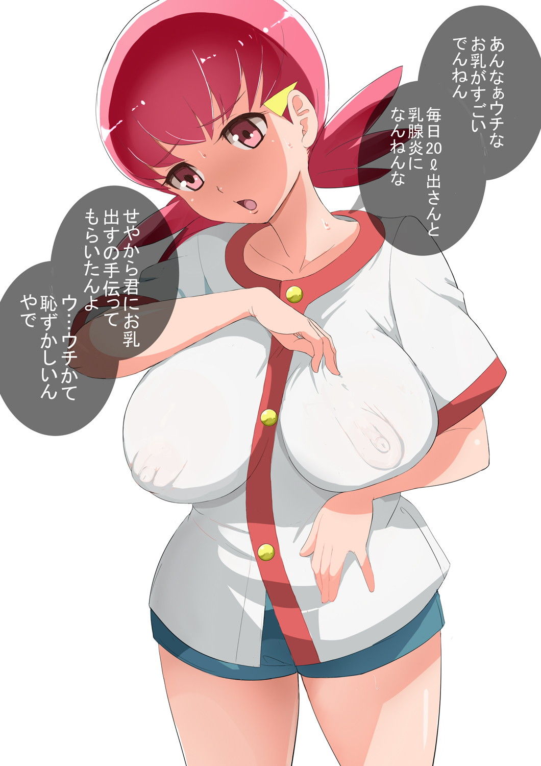 【ポケットモンスター】アカネの無料(フリー)の二次エロ画像集