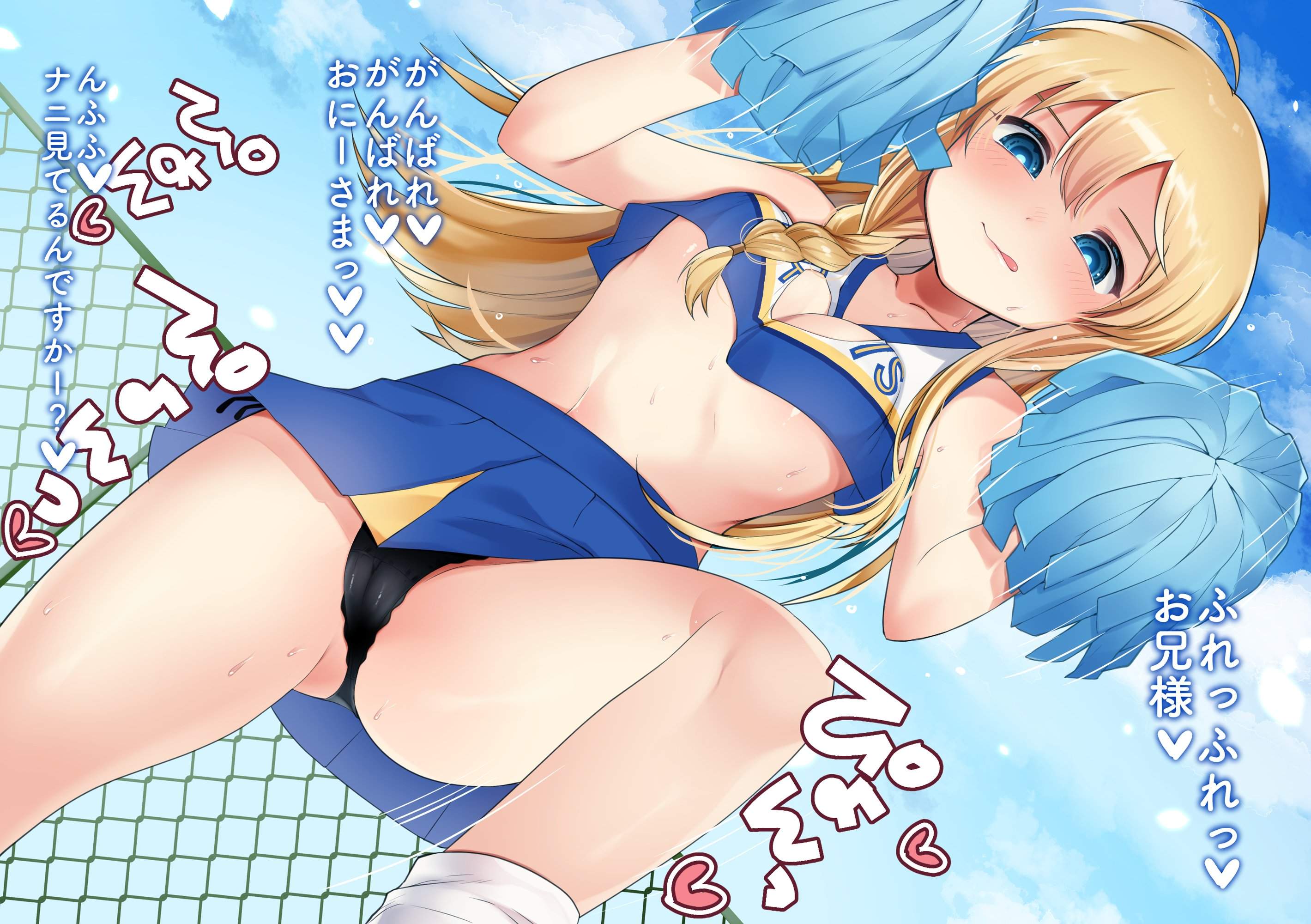 【この素晴らしい世界に祝福を!】こんな超絶エッロエロなアイリスの抜ける二次エロ画像があったのか?!