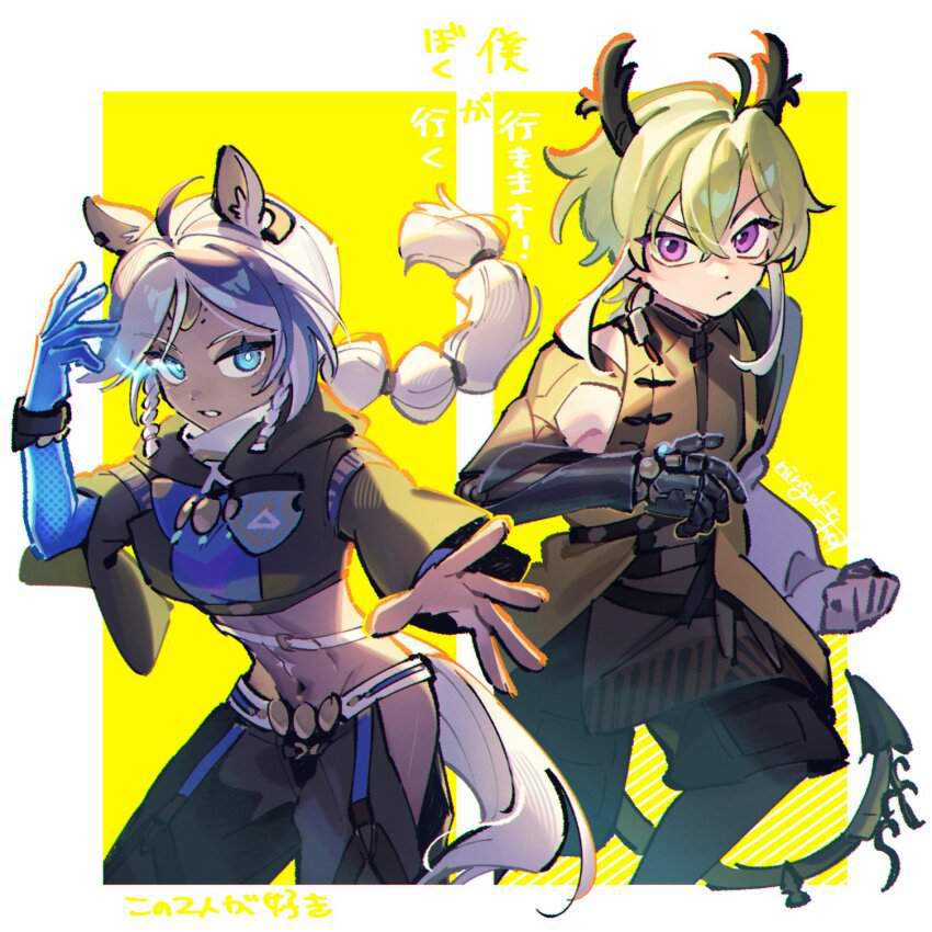 【エロ画像】エンドフィールドとエッチする妄想をしたときにありがちな展開!(アークナイツ)