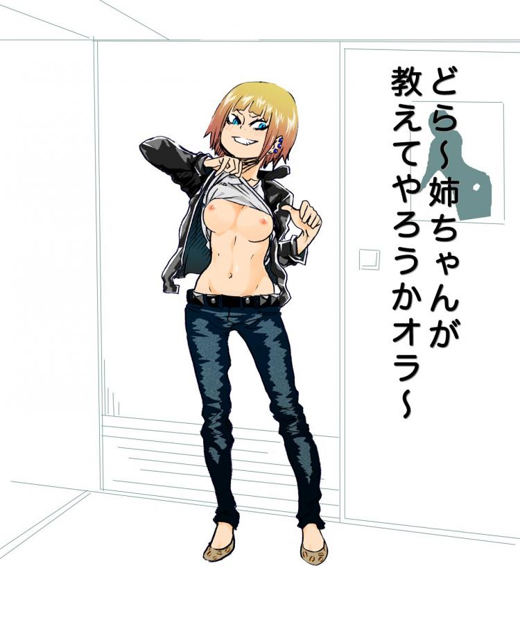 田中冴子のオナニー姿を想像するだけでめっちゃ抜けるエロ画像【ハイキュー!!】
